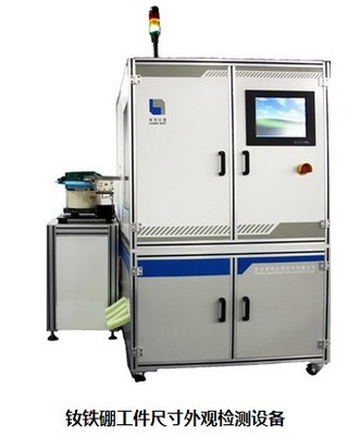 自动检测设备助力钕铁硼行业迈向高质高效新时代