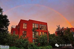 北京经济技术开发区 亦庄生活网下的创新与宜居蓝图