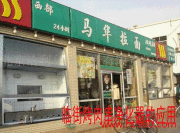 北京洽利科技开发有限责任公司 技术创新驱动下的产品视觉呈现